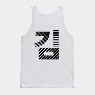 Team Kim Tank Top